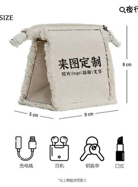 定制图案logo加厚全棉小包耳机