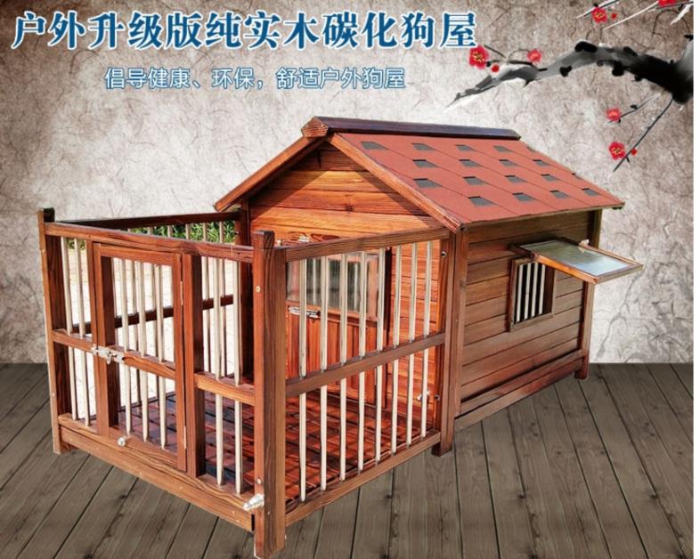 狗狗别墅豪宅动物园狗屋狗笼室内金毛狗猫屋景区实用冬季狗窝户外