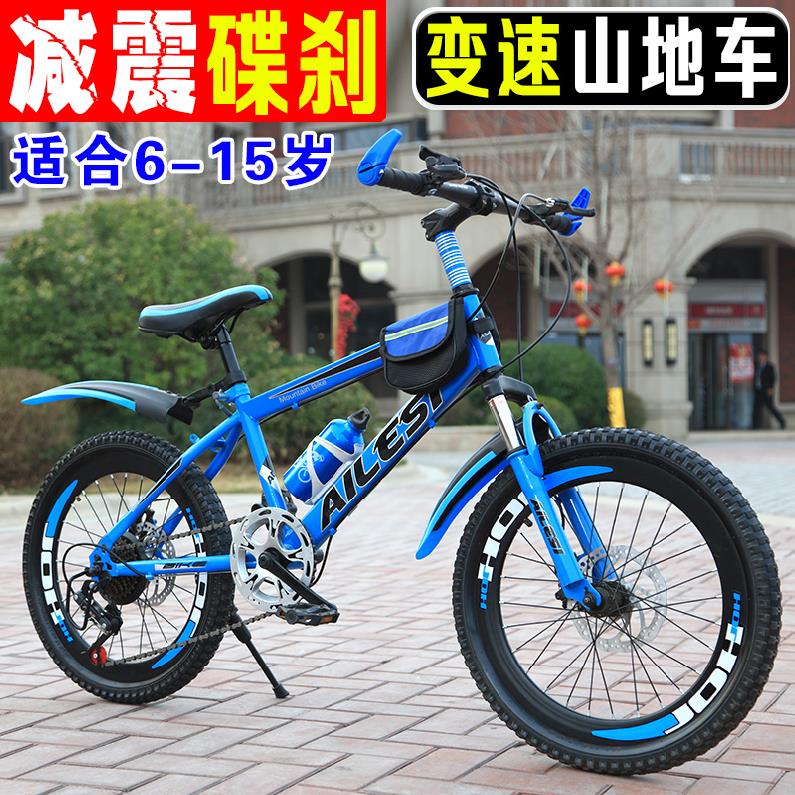 juvenile Retro equipment pupil student Men's heighten Female models Child lengthen commercial children Bicyclein the Toy/Childs/Puzzle/Building block/Model , Childs/Children skating , Bike  category - from Buy2taobao.com to provide professional Taobao agent buy service