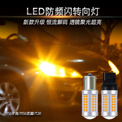 适用宝马1系2系3系5系X1X3X5G38F18F07F11F20E90F30E70led转向灯