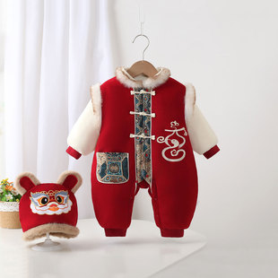 喜庆小月龄婴儿服冬季加厚过年服百天宝宝连体衣冬装周岁衣服抓周