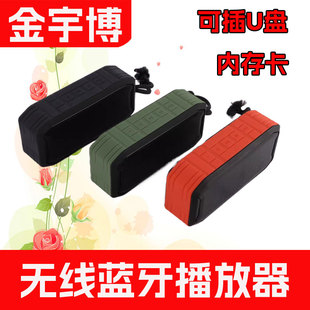 金宇博无线蓝牙音箱便携式 插内存卡U盘播放器大功率低音炮P4音响