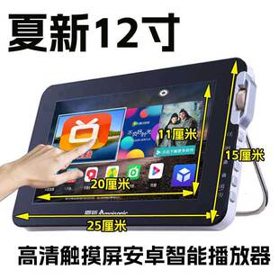 掌中宝电视全网通9寸安卓智能WIFI插手机卡老年触摸屏平板电脑