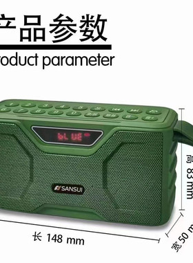 Sansui/山水F71无线歌王蓝牙音箱大音量低音炮收音机便携多功能