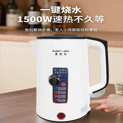 香乐儿2L电热水壶家用自动断电304食品级不锈钢烧水壶大容量老式
