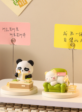 熊猫桌面便签留言夹摆件生日礼物