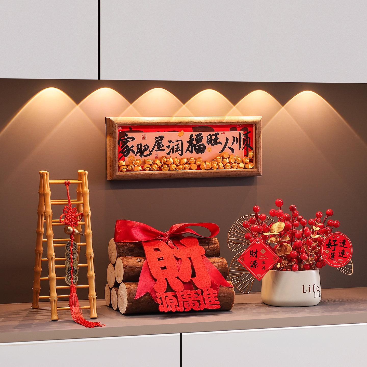 家肥屋润福旺人顺搬家入宅装饰品