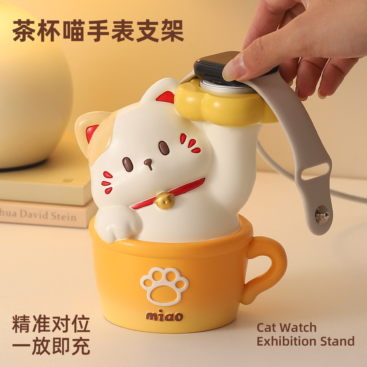 可爱三花猫苹果华为手表充电支架桌面摆件iwatch底座托架生日礼物