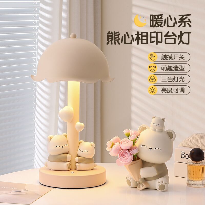可爱熊台灯卧室氛围感装饰小夜灯