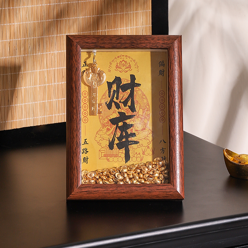 黄财神开财库相框摆件办公室桌面招财金元宝开业大吉生意兴隆礼物