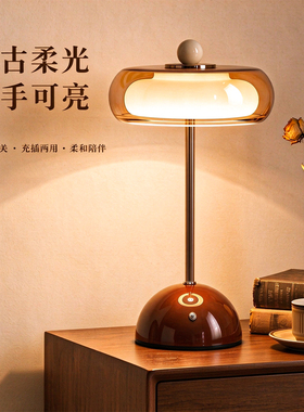 复古高级感床头氛围小夜灯礼品