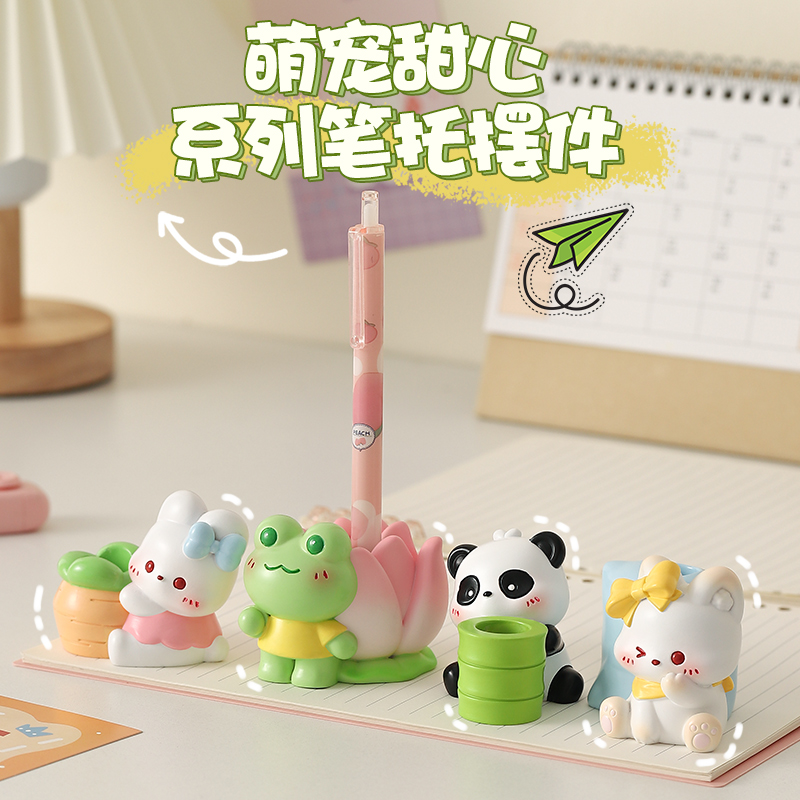可爱萌宠笔托单笔筒工位解压神器