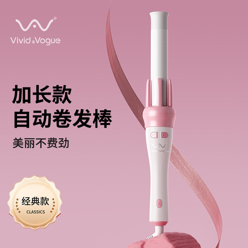 卷发神器懒人自动卷发棒女电动旋转陶瓷不伤发唯戈烫吹大卷美发器