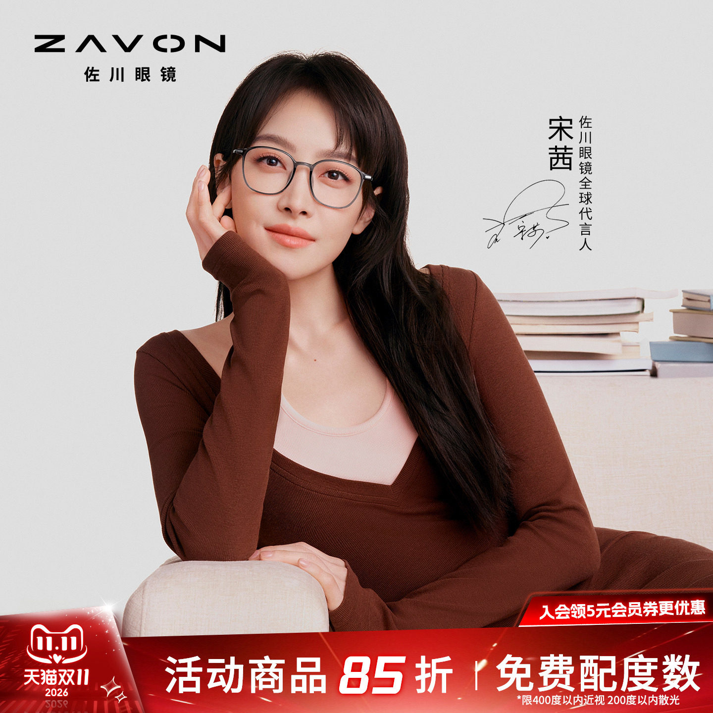 【宋茜同款】佐川素颜方框眼镜女可配近视散光超轻钛眼镜框男款潮