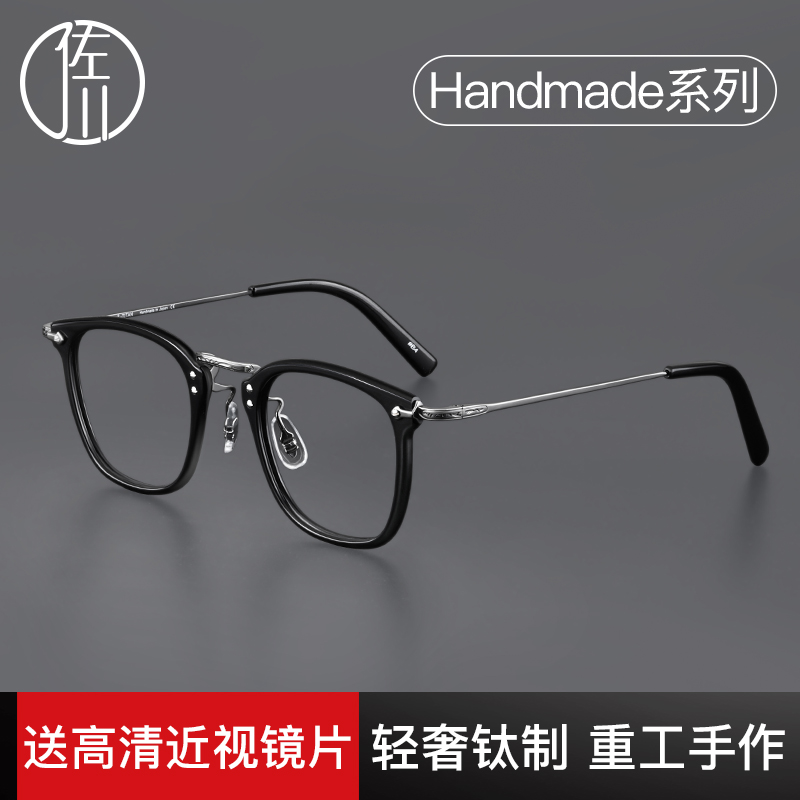佐川近视眼镜超轻钛日系质感方框