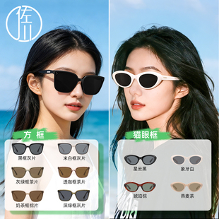 佐川猫眼框&方框太阳镜男女同款偏光防紫外线开车用度假出游墨镜