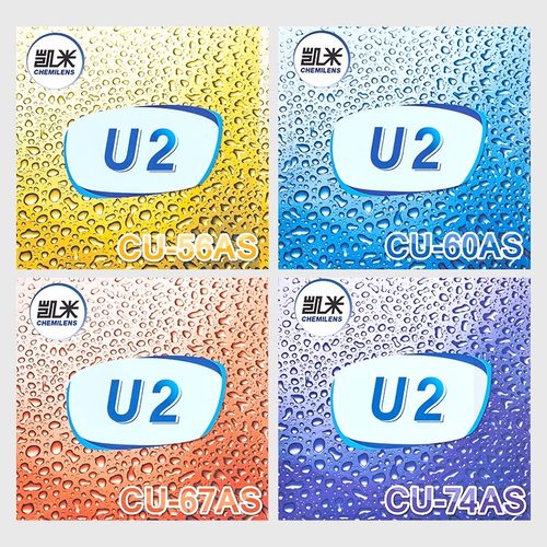 韩国凯米镜片U6U2定制镜片