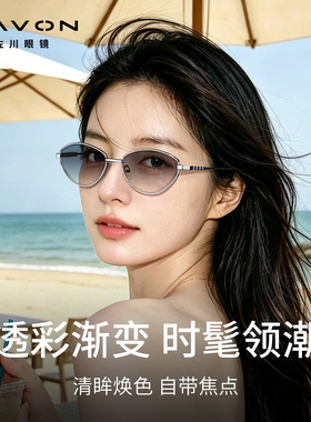 佐川感光变色墨镜防紫外线女款方圆脸显脸小出游驾驶眼镜太阳镜男