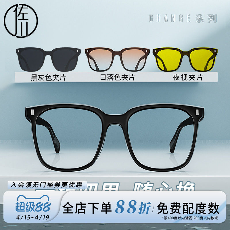 佐川素颜黑框眼镜近视女可配度数韩版潮防蓝光辐射大框眼镜框男潮