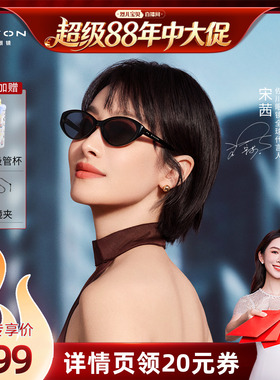 佐川2026新款韩版猫眼太阳镜女潮