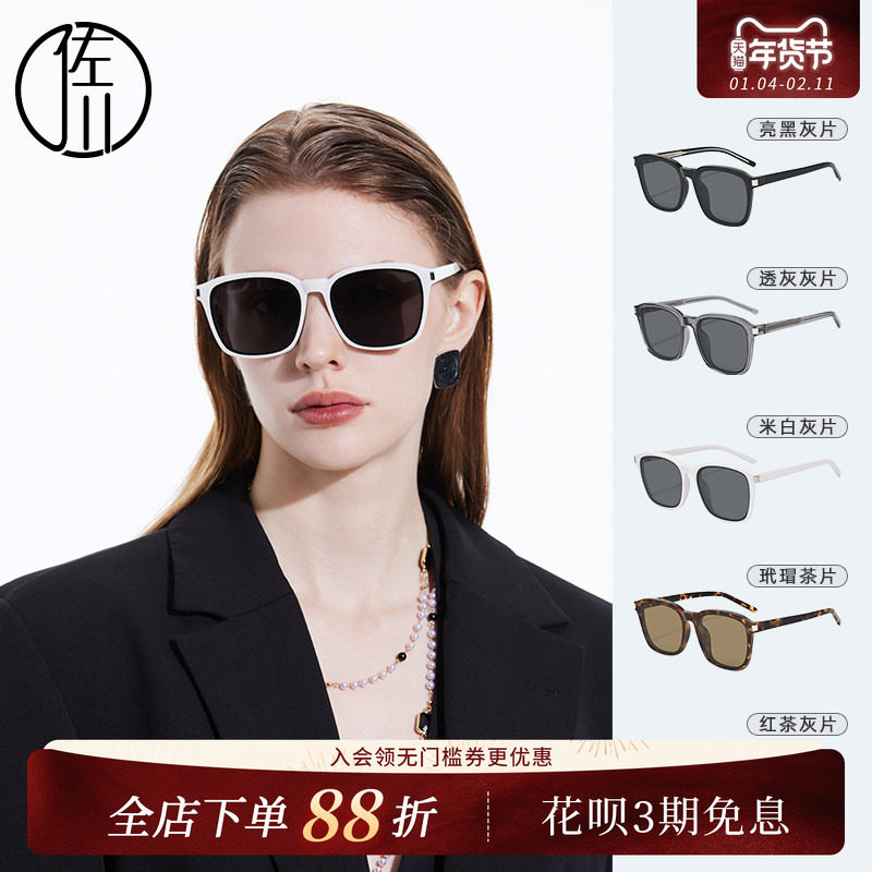 佐川2026新款时尚方框高清偏光太阳镜显瘦高级感墨镜男防紫外线,ZIPPO/瑞士军刀/眼镜,太阳眼镜,淘宝优惠券,粉丝福利购,淘宝优惠卷