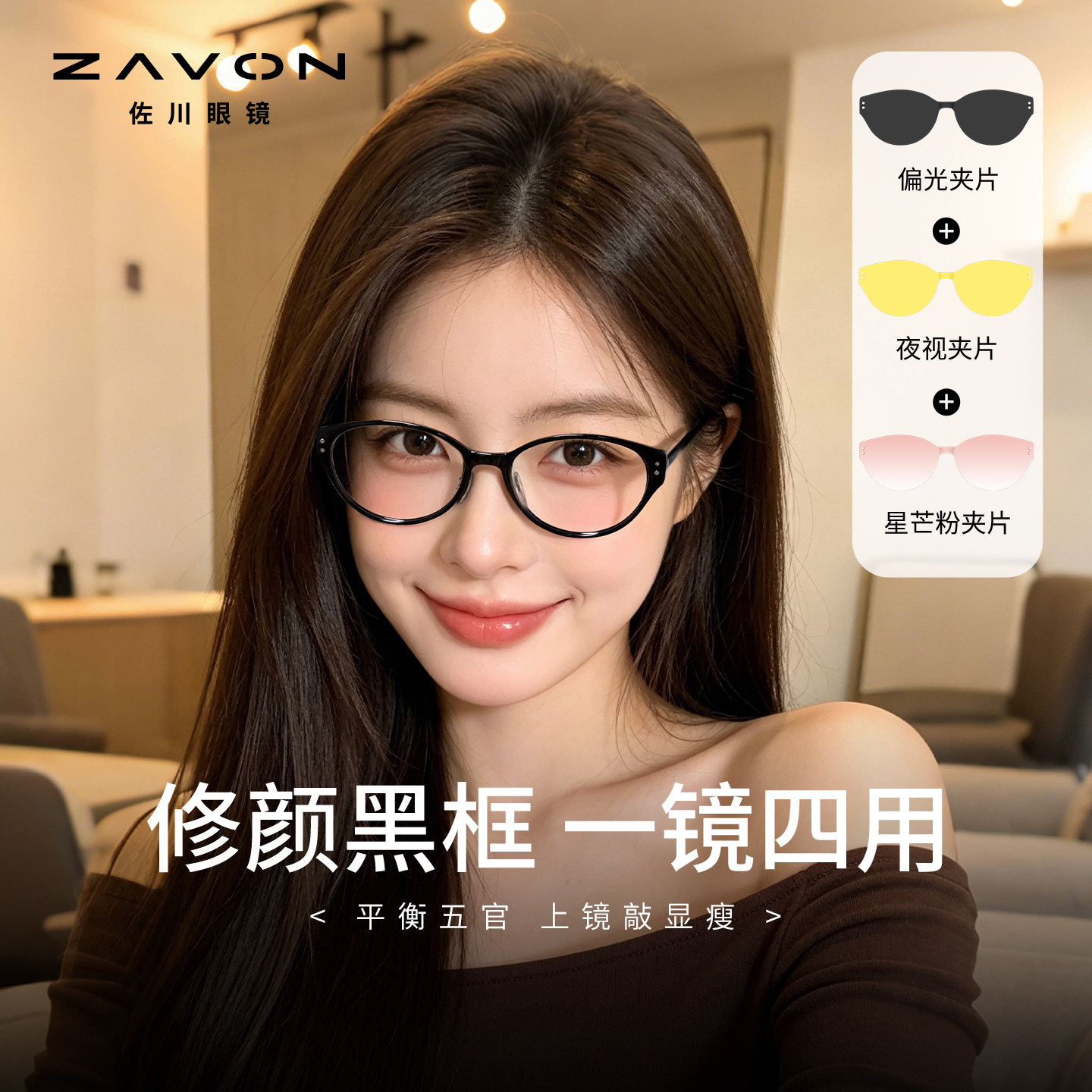 【免费配度数】佐川时尚压压乐防蓝光眼镜女抗压不易损坏近视镜男
