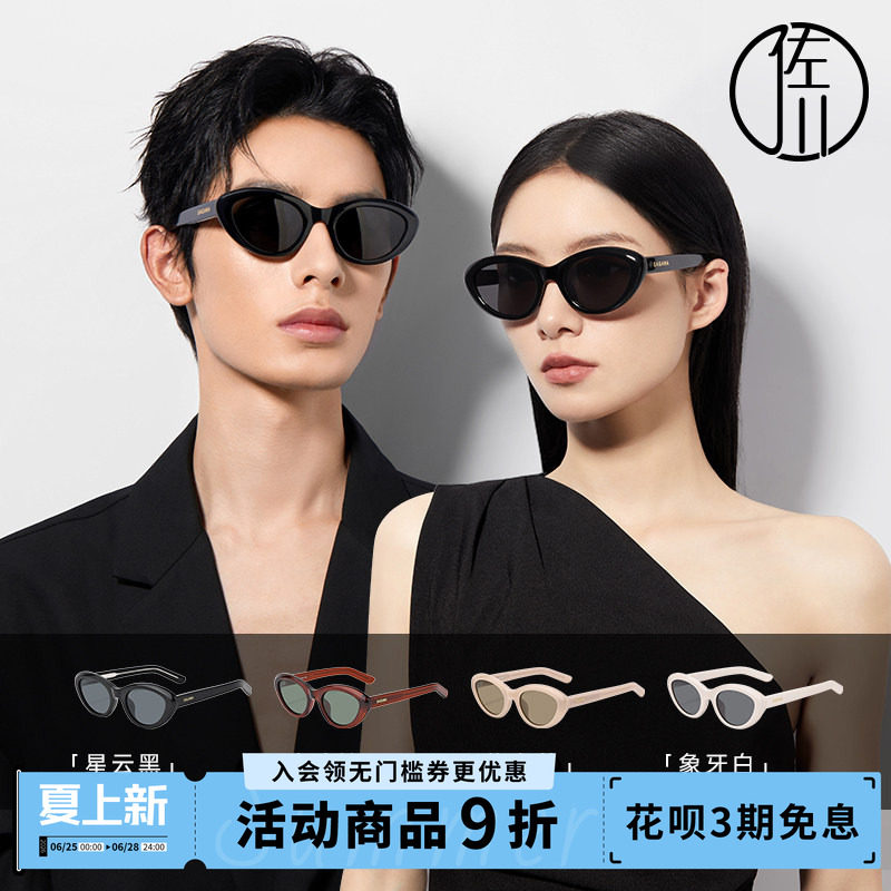 佐川2026新款猫眼框墨镜女海边度假防紫外线偏光太阳镜开车显脸小