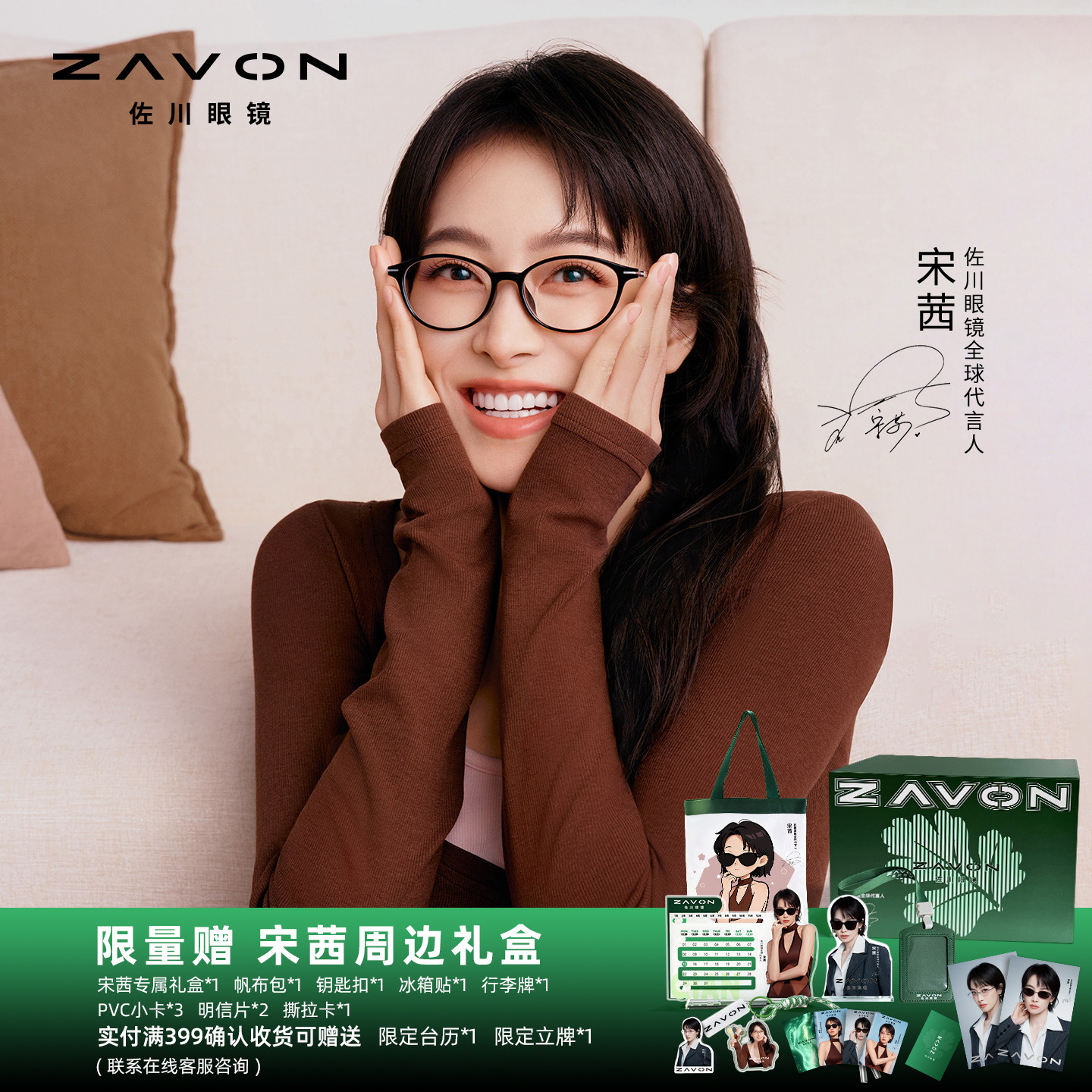 【宋茜同款】佐川椭圆框眼镜女可配近视超轻钛眼镜框女适合方圆脸