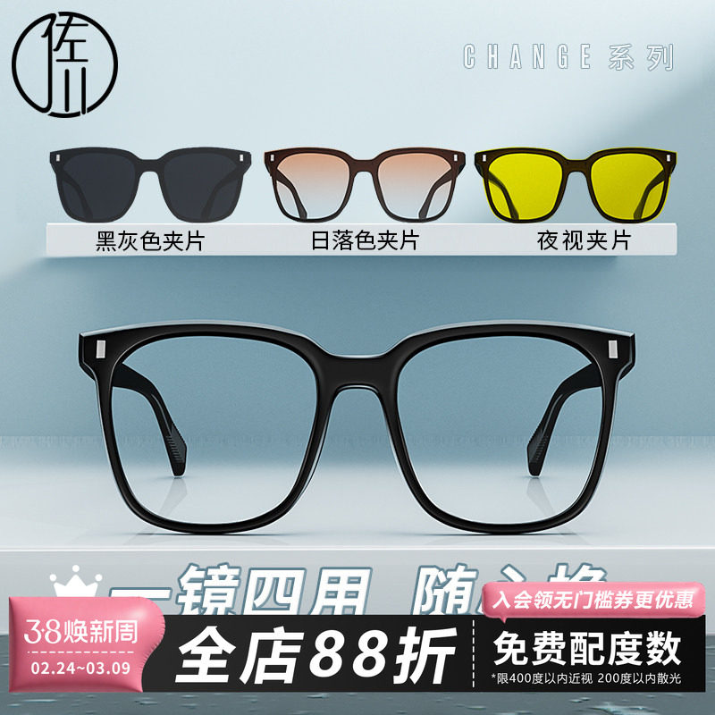 佐川素颜黑框眼镜近视女可配度数韩版潮防蓝光辐射大框眼镜框男潮