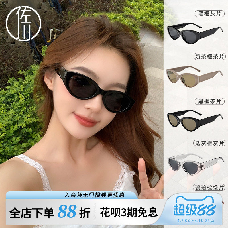 佐川时尚小众猫眼框太阳镜女款防紫外线偏光镜开车墨镜美式复古款