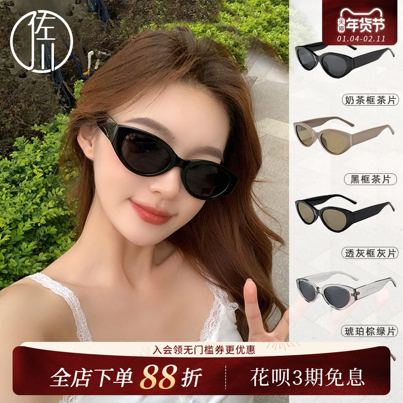 佐川时尚小众猫眼框太阳镜女款防紫外线偏光镜开车墨镜美式复古款