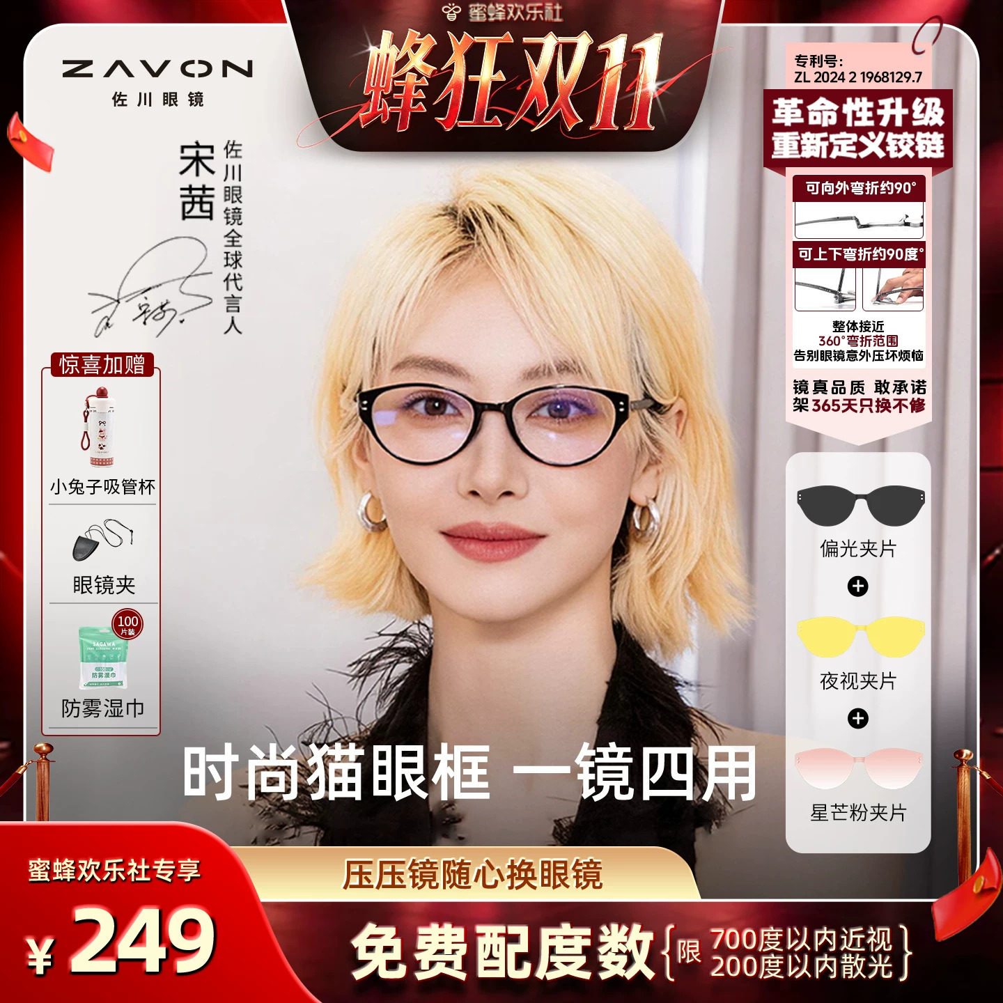 【蜂狂双十一】佐川压压镜防蓝光眼镜女抗压不易损坏近视镜镜架男