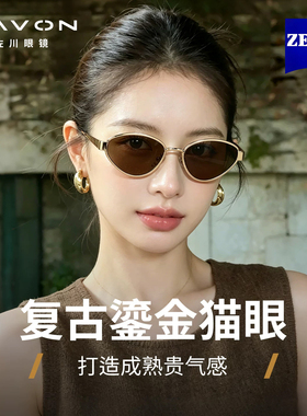 【蔡司镜片款】佐川新潮偏光墨镜女猫眼款防晒太阳镜防紫外线