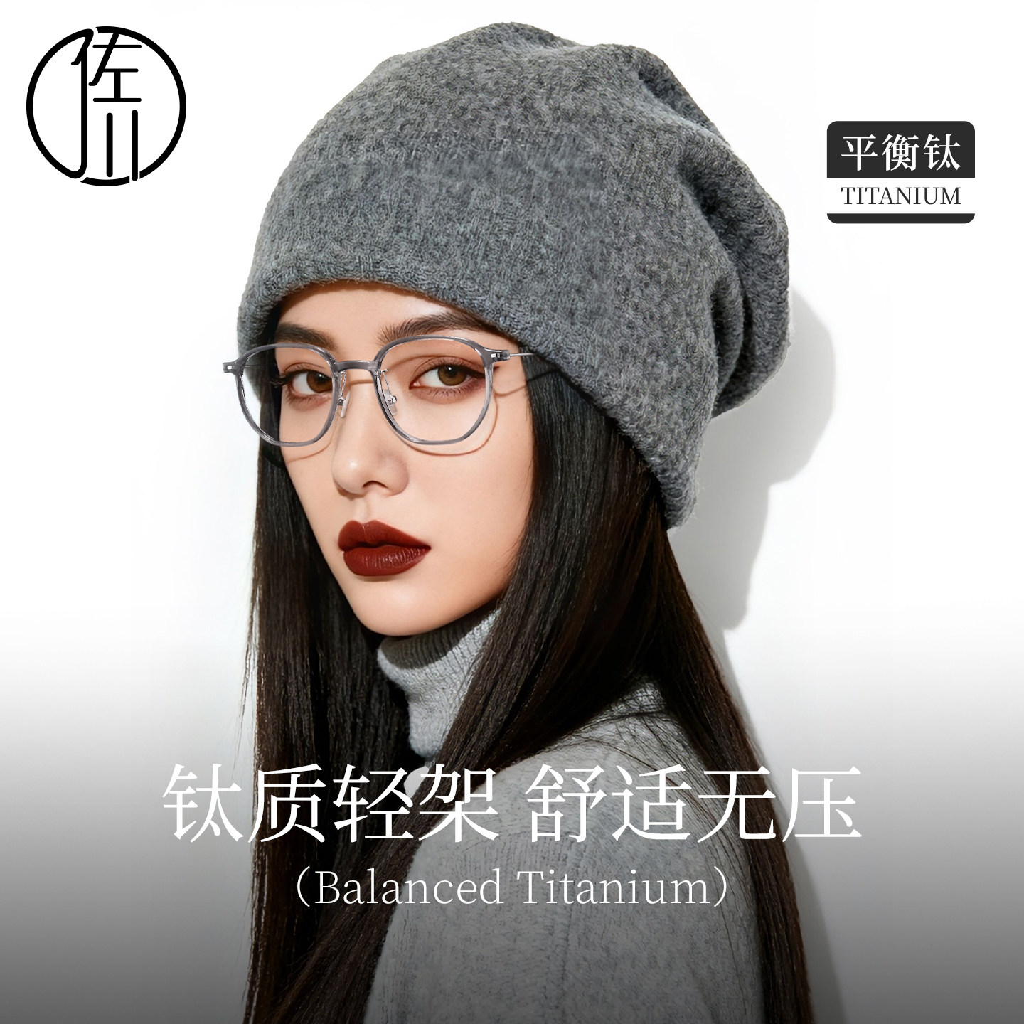 佐川时尚超轻钛方框眼镜女高级感近视光学眼镜框男款大脸显瘦镜架,ZIPPO/瑞士军刀/眼镜,定制成品光学镜,淘宝优惠券,粉丝福利购,淘宝优惠卷