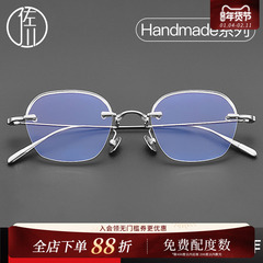 佐川轻奢复古日系眼镜框男潮近视镜眼睛框镜架女可配度数镜片211