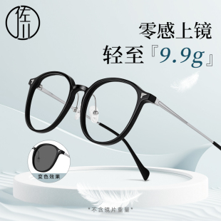 免費配度數(shù) 佐川超輕鈦復(fù)古圓框防藍光變色眼鏡女素顏眼鏡架男