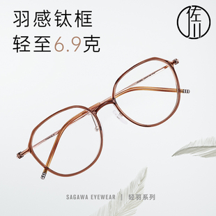 免費(fèi)配度數(shù) 佐川美拉德風(fēng)素顏防藍(lán)光鏡超輕近視眼鏡顯臉小方框