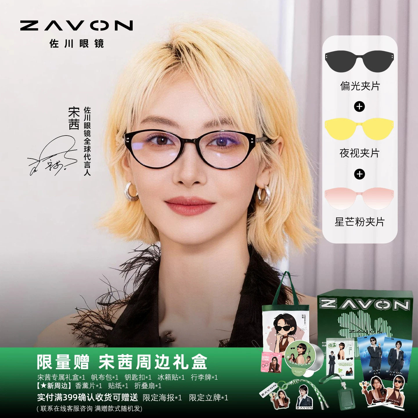 佐川灵动猫眼镜框压压乐近视防蓝光随心换磁吸黑框眼镜可配度数女