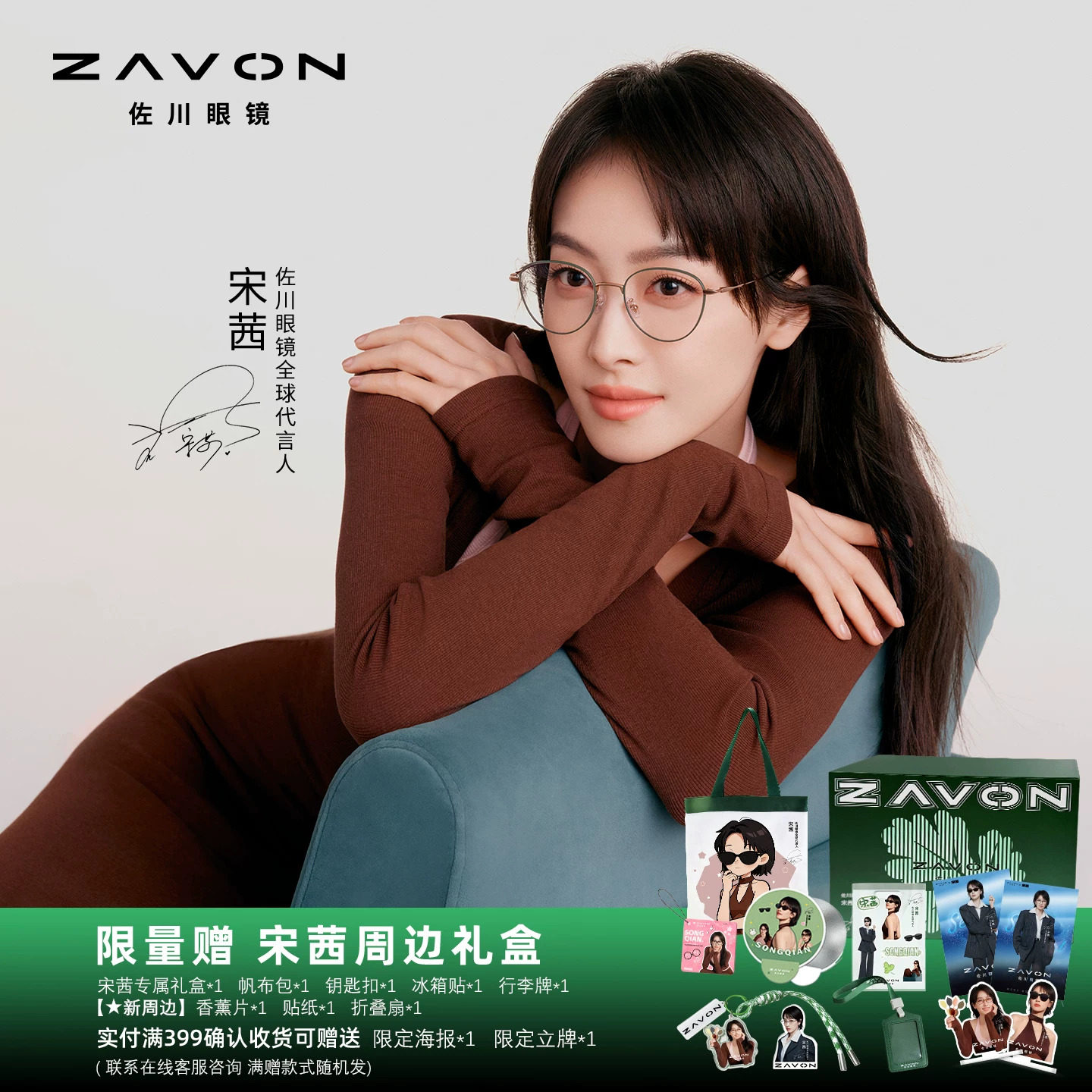 【宋茜同款】佐川绿玫瑰金眼镜女可配近视超轻钛眼镜框男款潮圆脸
