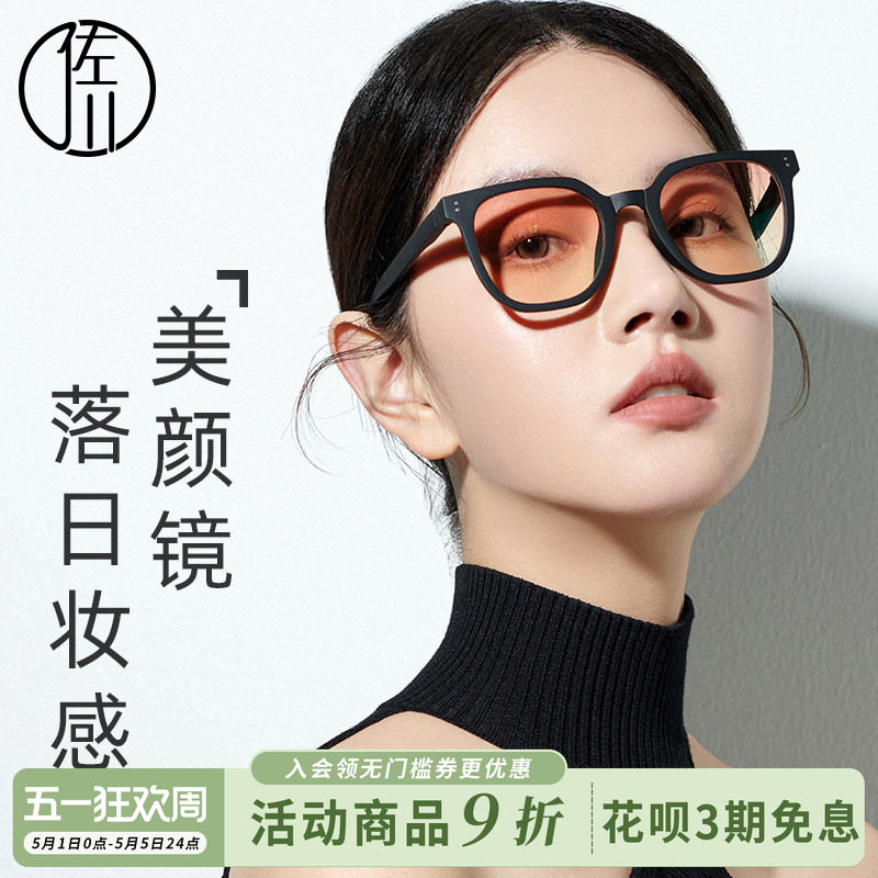 佐川2025新款时尚可折叠墨镜超轻TR防紫外线高清显瘦男潮开车专用