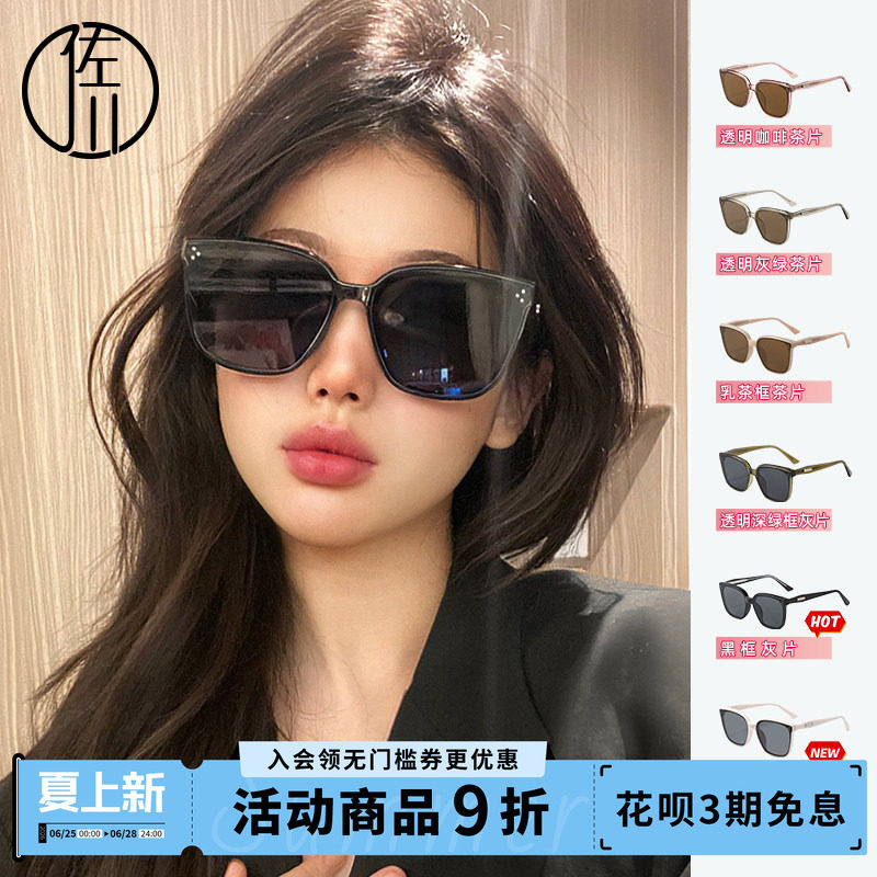 佐川时尚方框墨镜女2026新款防紫外线开车太阳镜男墨镜圆脸显脸小