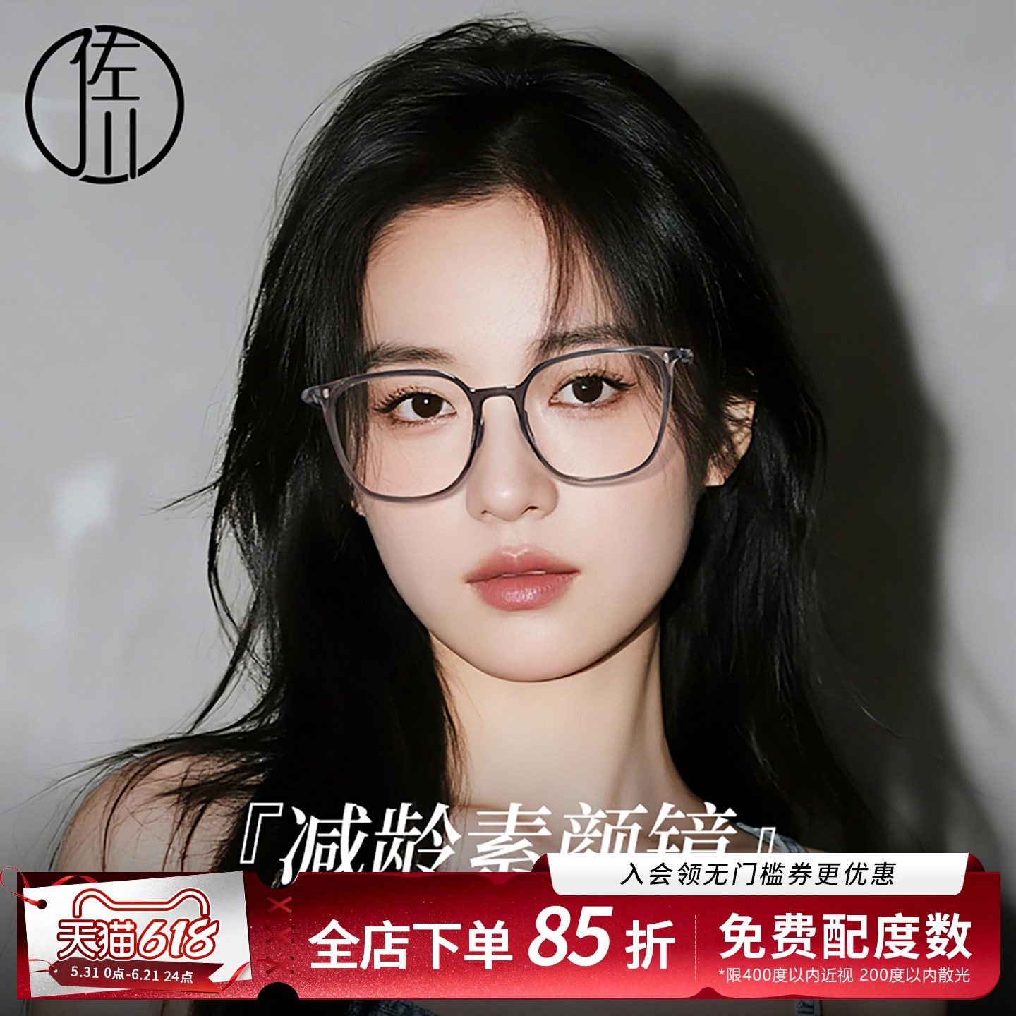 商品图片
