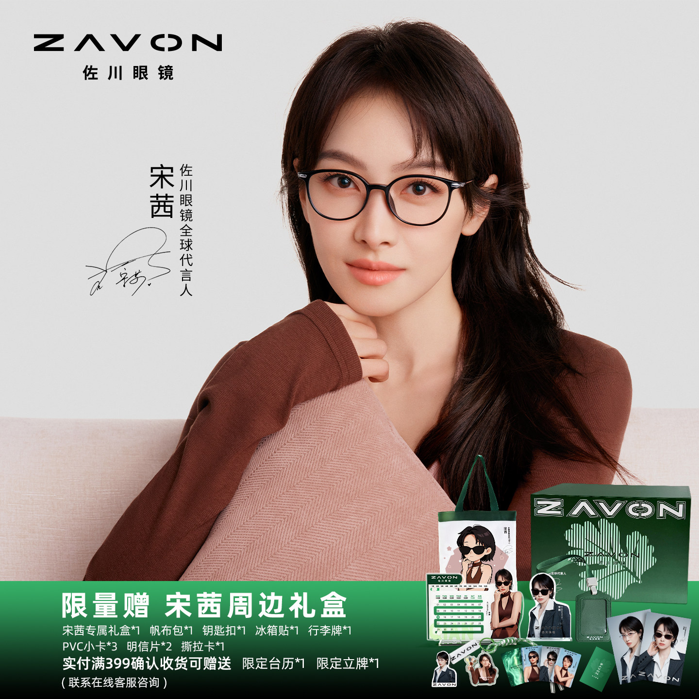 【宋茜同款】佐川超轻钛眼镜框女近视可配椭圆框眼镜女韩版潮素颜