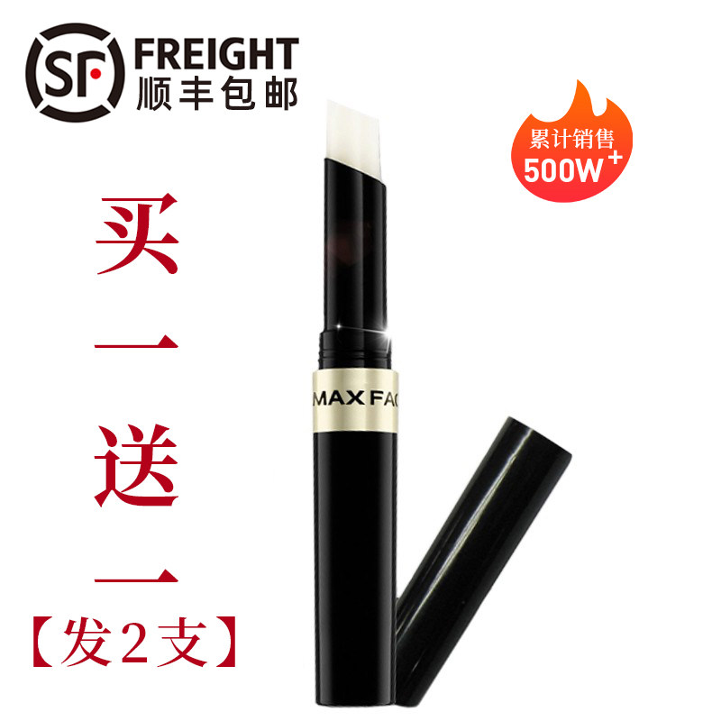 蜜丝佛陀锁色水凝唇膏自然色口红官方官网正品蜜思陀佛魅惑润泽唇怎么看?
