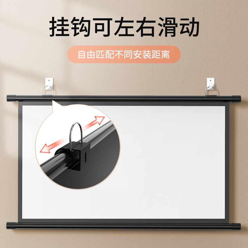 家庭影院投影仪4k超高清幕布家用免打孔投影布84寸100寸120寸便携