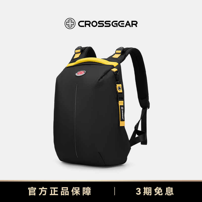 十字勋章减重电脑出行防盗双肩包