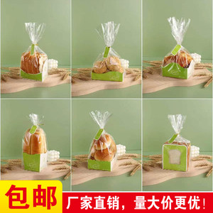 烘焙包装切片吐司袋方包袋定制餐包胡萝卜麻薯吐司排包纸托面包盒