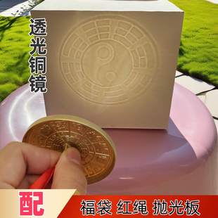 十二生肖透光铜镜可以反光八卦龙凤铜镜怀镜婚庆铜镜仿古铜镜