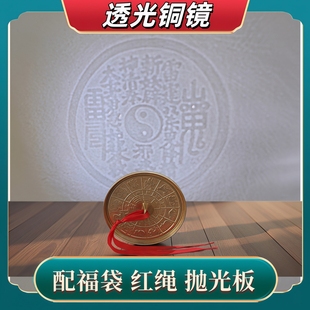 十二生肖透光铜镜可以反光八卦龙凤铜镜怀镜婚庆铜镜仿古铜镜