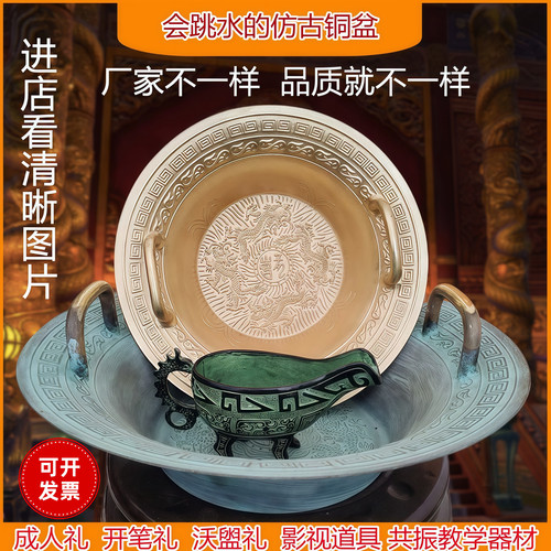 仿古青铜器鱼洗洗龙盆仿古铜盆